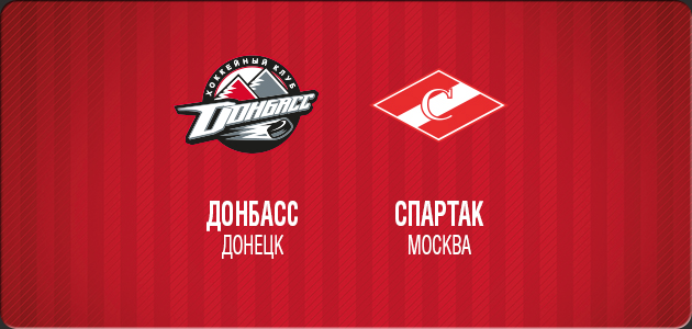 Donbass - Spartak