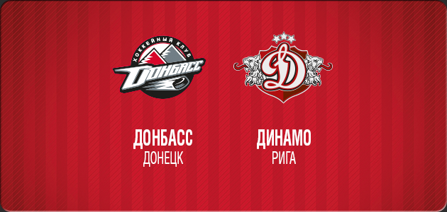 Donbas - Dinamo Riga