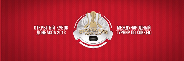 Donbass Open Cup - 2013