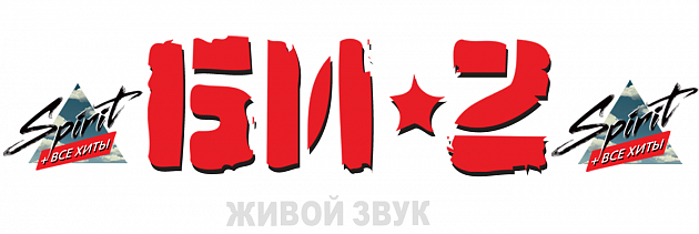 Концерт групи "Би-2" у Донецьку відмінено